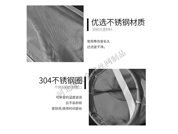 袋式過濾器不銹鋼濾袋圖片3